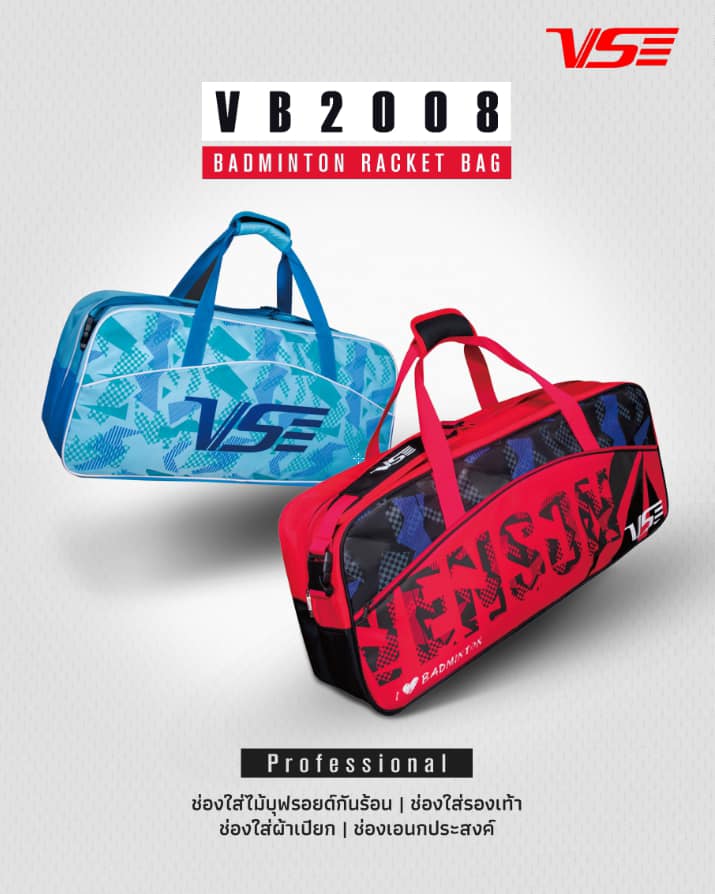 VENSON VB-2008 Pro