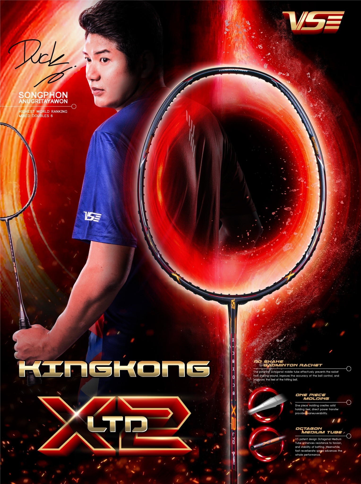 VENSON รุ่น KING KONG X2II LTD