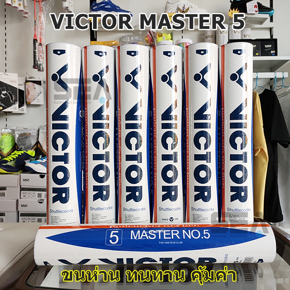 VICTOR รุ่น MASTER NO.5 (75/76)