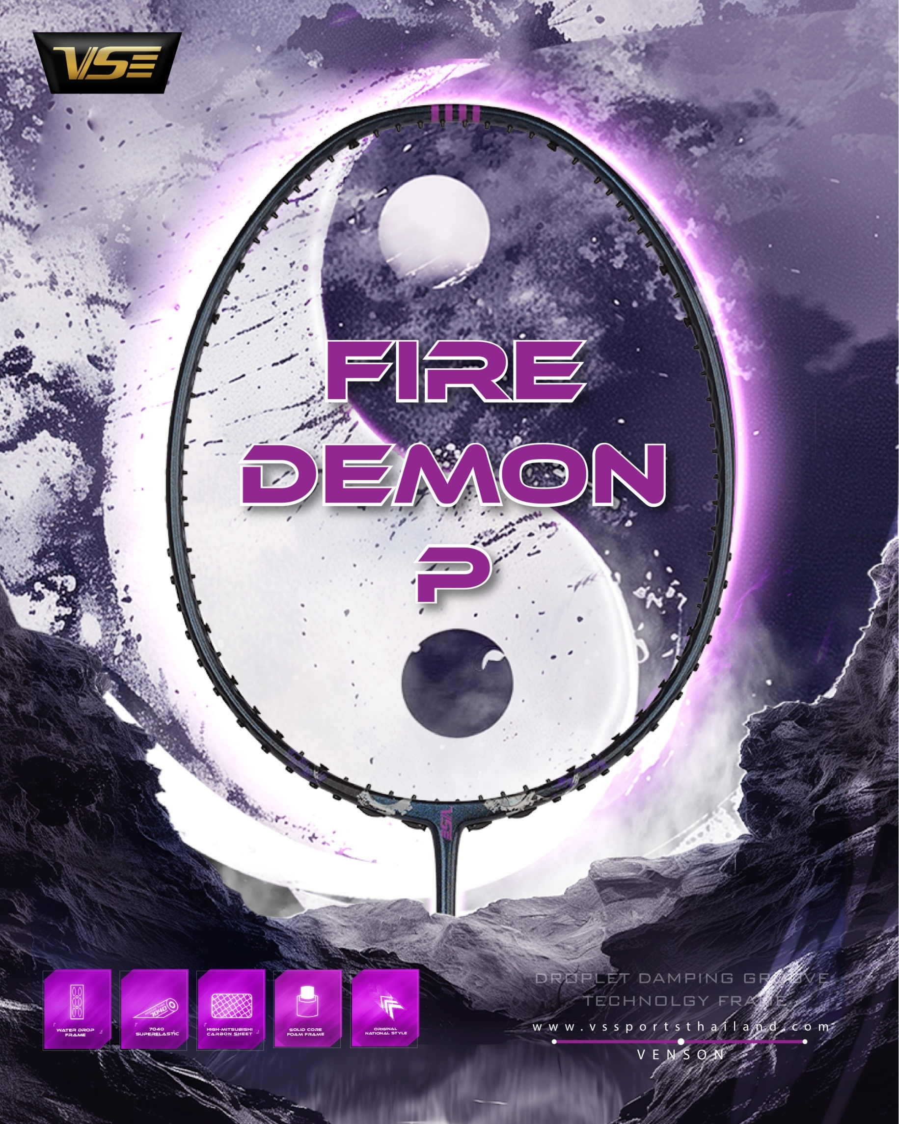 VENSON รุ่น FIRE DEMON P (Purple)