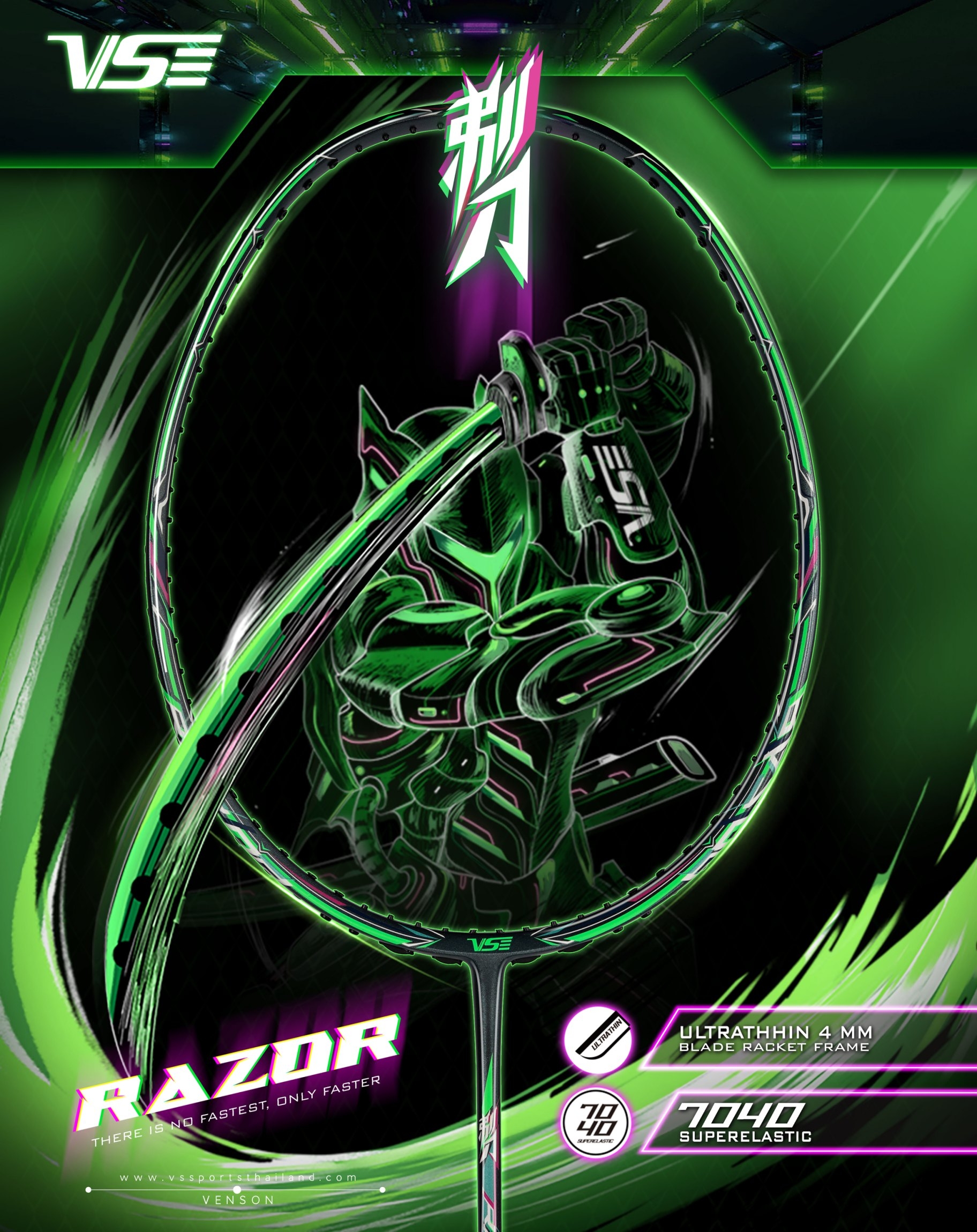 VENSON รุ่น RAZOR (Grayish Green)