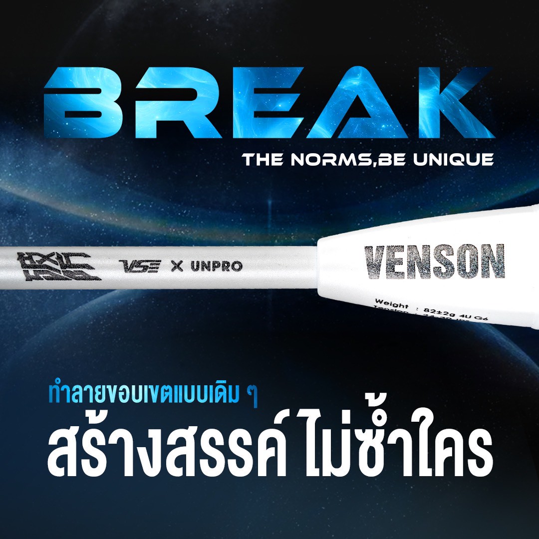 VENSON รุ่น FORTEX VENSON รุ่น FORTEX