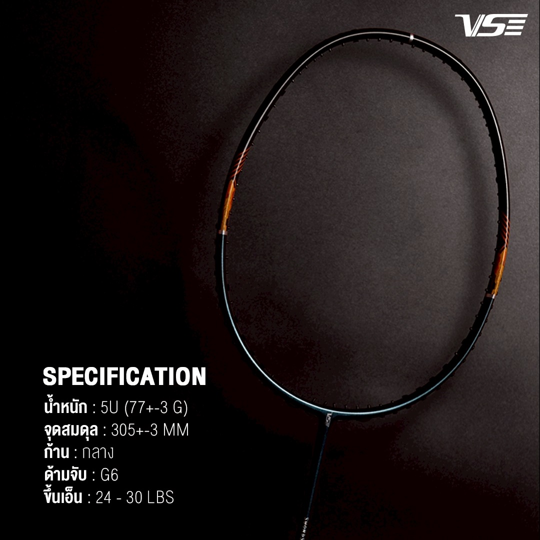 VENSON รุ่น SWORDSMAN 77