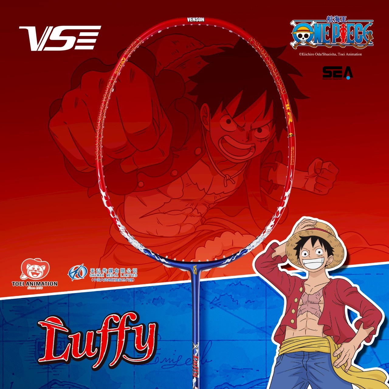 VENSON รุ่น LUFFY 600 RED